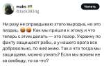 нерабы.jpg