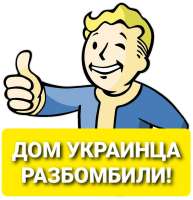 дом украинца.jpg