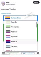 ориентация украина.MP4