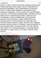 очень хочется.jpg
