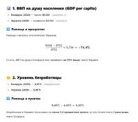 изображение.png