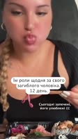 хохлуха жрёт за покойника видео с запахом суши роллы.mp4