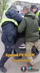 айййй тцк.mp4