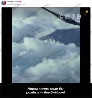 бомб иран.mp4