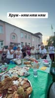 хрум ням ням.mp4