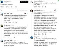 выехал из украины.jpg