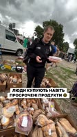 просрочка.mp4