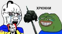 хохол на палке.png