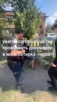 тцк щоб вас твари ряяяяяя.mp4