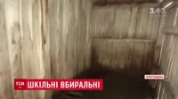 туалет в украинской школе.mp4