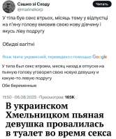 провалилась в туалет.jpg