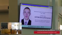 ХАЭС.webm