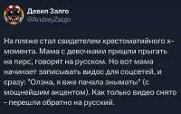 мова.jpg