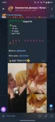 Screenshot20250818-160905.AyuGram.png
