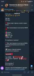 Screenshot20250818-160913.AyuGram.png
