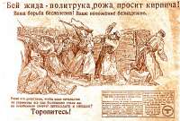 Бейжидаполитрука,рожапроситкирпича.jpg