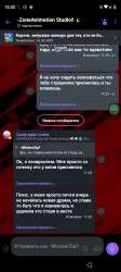 Screenshot20250624-123215.png