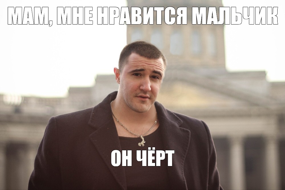 Тоха полное имя. Антон ЗАБЭ. Антон ЗАБЭ рост. ЗАБЭ. Антон ЗАБЭ Мем.