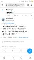 Screenshot2020-02-19-10-25-40-002com.android.chrome.png