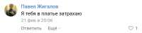 IMG20200223193747.jpg