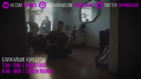 НЕПРИКАСАЕМЫЙ (freestyle).mp4
