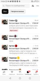Screenshot20250514-192641.png