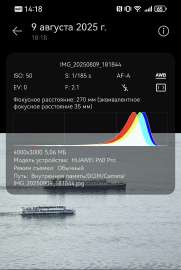 Screenshot20250903141806comhuaweiphotosedit114796172037926.jpg