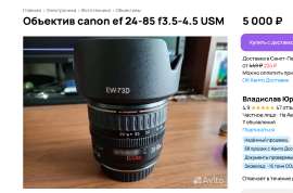 Снимок.PNG
