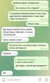 1000000546.jpg
