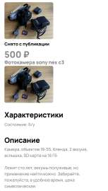 цешка забирите ради бога.jpg