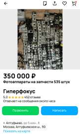 ОПТОМООМОМММ.jpg