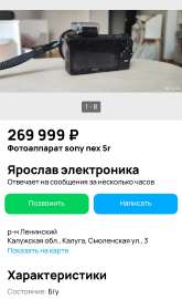 269 999.jpg