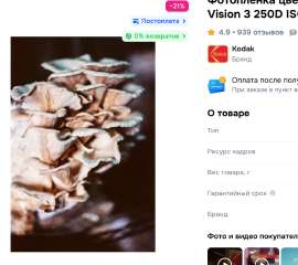 Screenshot 2025-07-20 at 21.52.44.png
