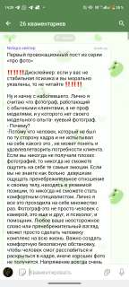 Screenshot20250626-142917.png