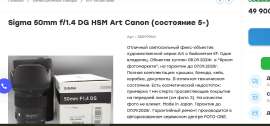 Снримок.PNG