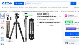 Снимок.PNG