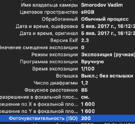 Снимок экрана 2025-12-31 в 15.10.37.png