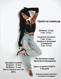 WhatsApp Image 2026-01-03 at 03.00.34.jpeg