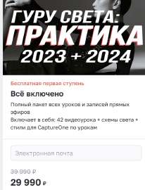 Снимок экрана 2026-01-04 в 14.30.37.png