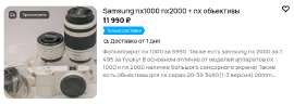 Screenshot From 2026-01-15 11-19-07.png