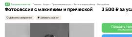 Снимок экрана 2026-01-15 в 12.30.29.png