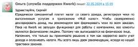 Снимок экрана 2025-07-08 в 20.51.01.png