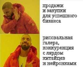 чертовгений.jpeg