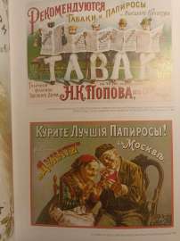 Реклама.jpg