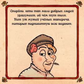 smugjak-3.png