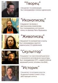 клоны.jpg