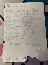 изображение2025-06-13003503230.png