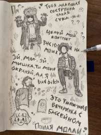 изображение2025-06-13005510830.png
