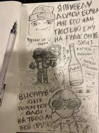 изображение2025-06-13011221163.png