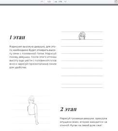 скри525161.png